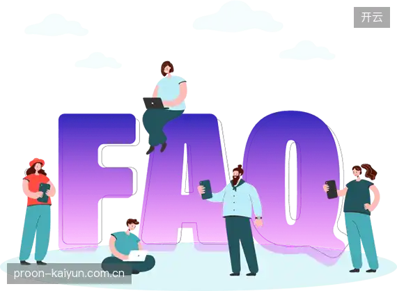 赛事视频观看FAQ